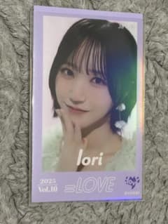 =LOVE 野口衣織 フォトカードのサムネイル