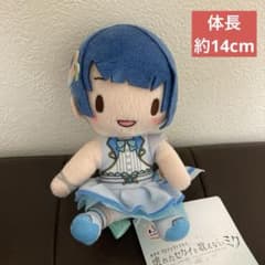 プロセカ　ふわぷち　ミニぬいぐるみ　壊れたセカイ　桐谷遥