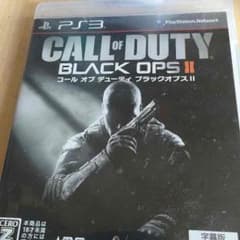 BO2のサムネイル