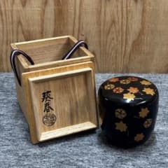 北村葵春 雲錦蒔絵 大棗 棗 茶道具 茶器 薄茶器 漆器 - メルカリ