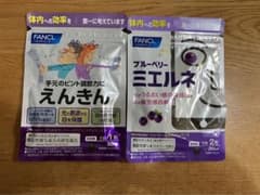 ファンケル えんきん みえるね各1袋（30日分）のサムネイル