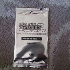 青眼の亜白龍のサムネイル