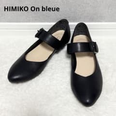 卑弥呼オンブルー ワイドストラップ パンプス 通年 22.5cm ブラック 美品