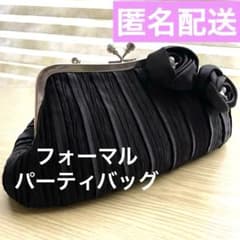 結婚式　黒　　フォーマル　パーティバッグのサムネイル