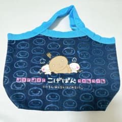 1997年 当時物 サンリオ マロンクリーム 時計 目覚まし時計 平成レトロ