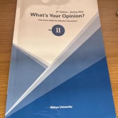 What's Your Opinion? Book IIのサムネイル