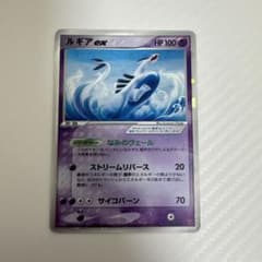 フリーザーex PROMO ポケモンカードプレイヤーズクラブ PLAYプロモカ… ルギアex PROMO ポケモンカードプレイヤーズクラブ PLAYプロモカード