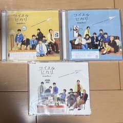 なにわ男子 コイスルヒカリのサムネイル