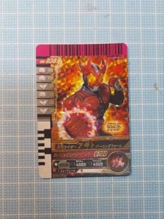ガンバレジェンズ 仮面ライダーアギト バーニングフォームのサムネイル