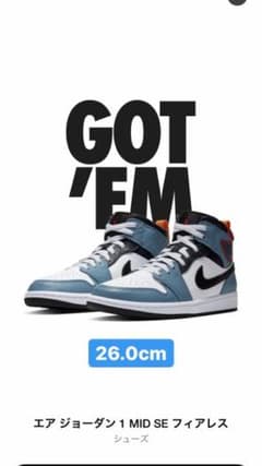 nike airjordan 1 mid フィアレスのサムネイル