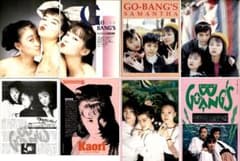 GO-BANG'S ゴーバンズ 雑誌 切り抜き 220P★貴重！デビュー～ m88155191085_1.jpg?1766486378