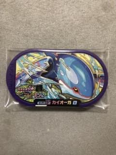 メザスタ スーパースター　レガシー　カイオーガのサムネイル