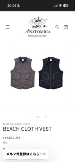 ANATOMICA BEACH CLOTH VEST ブラックのサムネイル