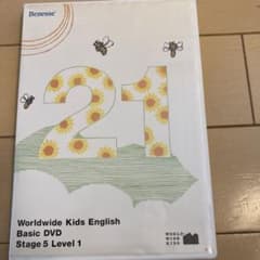 ワールドワイドキッズ　DVD Stage5 Level1のサムネイル