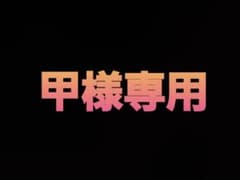 トミーヒルフィガー　120　ロンT 　長袖のサムネイル