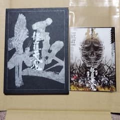 新品　髑髏城の七人　極のサムネイル