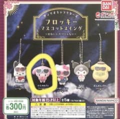 サンリオキャラクターズ フロッキーマスコットスイング マイメロディのサムネイル