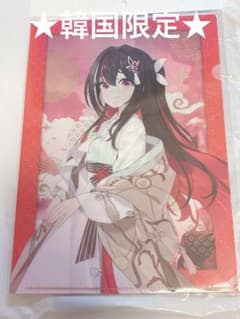 ★期間限定★ 韓国 ホロライブ ANIPLUS 法被 AZKi あずき はっぴ m25567416241_1.jpg?1738985168