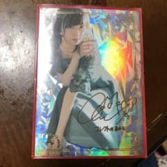 コレクト あみた SAR 前島亜美のサムネイル