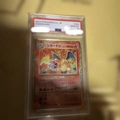 【PSA10】リザードン CL ポケモンカードゲーム Classic CLLのサムネイル