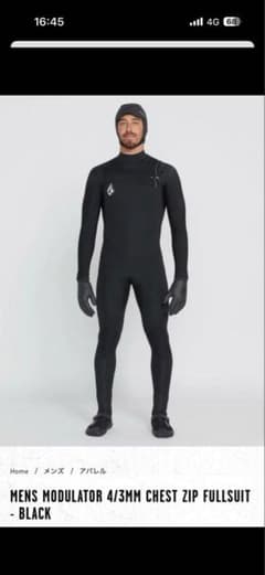 Volcom Modulator 4/3mm ボルコムウエットスーツ- ブラック - メルカリ