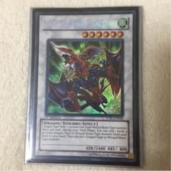 ドラグニティナイト ガジャルグ 米版 シクのサムネイル