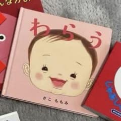 ゆずる様専用のサムネイル