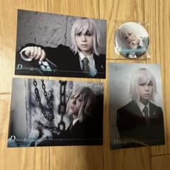 舞台ダンガンロンパ3 御手洗 亮太 ブロマイド 缶バッジ 木津