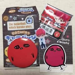 ★ 黒子のバスケ 赤司 グッズ セット ★のサムネイル