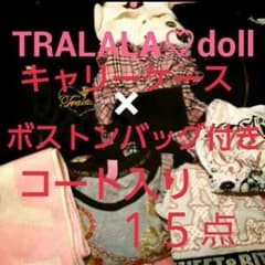 TRALALAまとめ♡処分セールのサムネイル