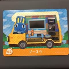 amiiboカード プースケのサムネイル