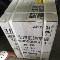 emi様専用ワイヤーのサムネイル
