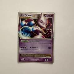 美品】ミュウツーX ポケモンカード 120HP - メルカリ
