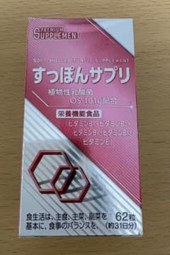 PREMIUM SUPPLEMENT すっぽんサプリ 62粒のサムネイル