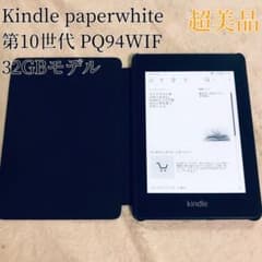 超美品 Kindle Paperwhite 第10世代 32GB PQ94WIF - メルカリ