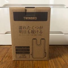 新品☆値下げ☆TWINBIRD くつ乾燥機 SD-4546BRのサムネイル
