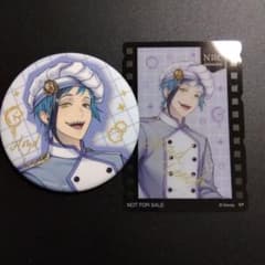 ツイステ フロイド マスターシェフ