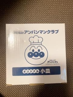 アンパンマン オリジナル小皿のサムネイル
