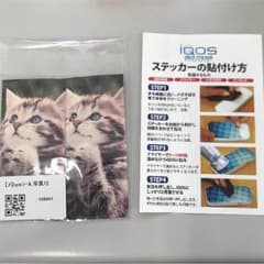 アイコス シールのサムネイル