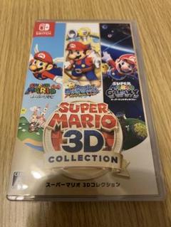 スーパーマリオ 3Dコレクション NintendoSwitch ゲームソフト
