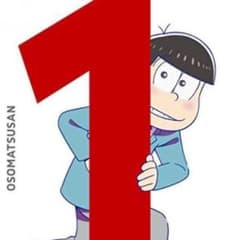 ななー 様 専用のサムネイル