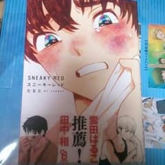 ＢＬ(BL漫画)のサムネイル