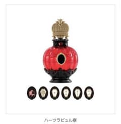 ディズニー　ツイステッドワンダーランド　キャンディポット　ハーツラビュルのサムネイル