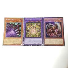ふぁる　遊戯王OCG プリズマ　25th 等まとめ売り 遊戯王 OCG プリズマ等 まとめ売り 3枚 - メルカリ