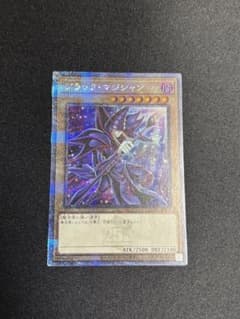 ブラックマジシャン 絵違い 25th unity限定デザイン ブラックマジシャン 絵違い 25th unity限定デザイン - メルカリ