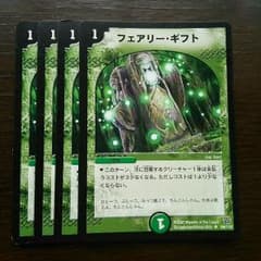 フェアリーギフト４枚プレイ用のサムネイル