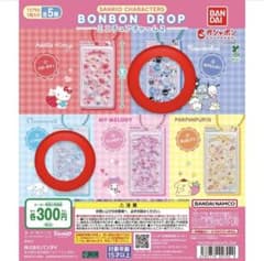 サンリオ ボンボンロップ ミニチュアチャーム2 シナモロール はぴだんぶいのサムネイル