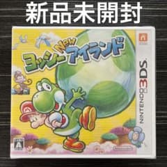新品未開封 3DS ヨッシー New アイランドのサムネイル