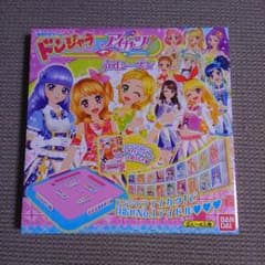 アイカツ　ドンジャラのサムネイル