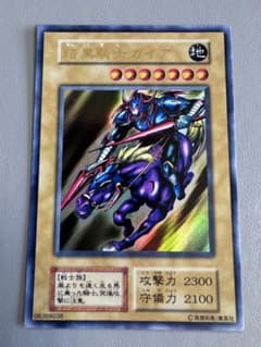 遊戯王 暗黒騎士ガイア vol.1 初期 - メルカリ